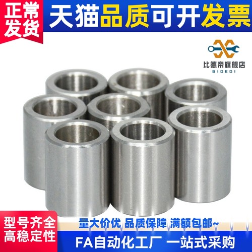 jbau16定位15销20衬套C-JBA25 JBAM3 4 5 JB