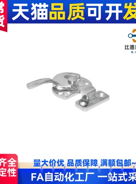 FHS01/FHS11-L89/L113/L125/L140/L170 不锈钢旋转迫紧把手密封扣