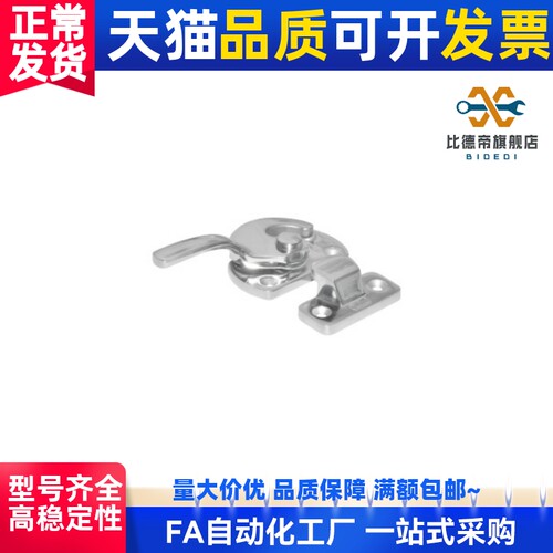 FHS01/FHS11-L89/L113/L125/L140/L170 不锈钢旋转迫紧把手密封扣