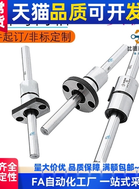 滚珠花键导向轴BSSS/BHSS/BSS2S/BHS2S/BESKFS/BASKFS标准型