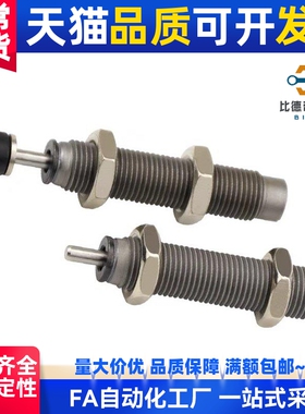 C-AD2016-1210H/1008M缓冲器1412/2525/2540/3650L/AC4250-N/S