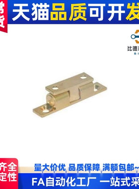 HFW01滚珠式 可调型 外装型 HFW02-L44 L49 L60 L69