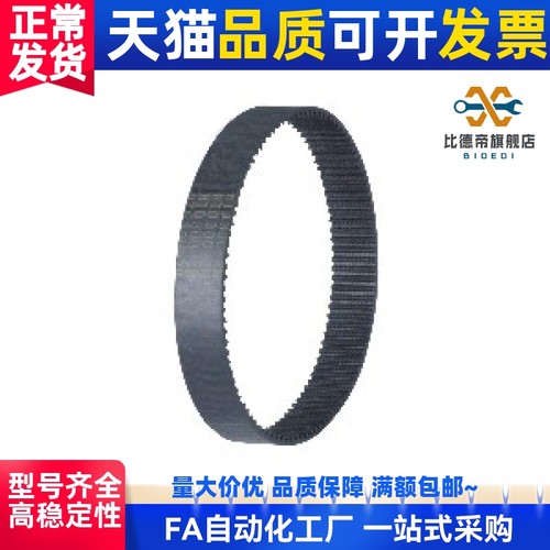替ECX01 ECX02/04 ECX03/05-XL/L/H/T5/T10-(025~500)-(50~3000)