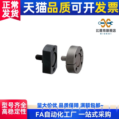 WHH01/02/06/07-M3/4/5/6/8浮动接头(组件)缸连接件 外螺纹