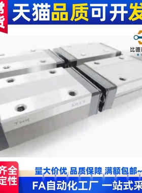 THK直线性导轨线性滑轨滑块SR15W SR20W SR25W SR30W SR35W SR45W