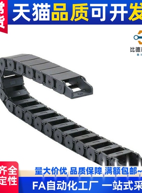 F30拖链VAC41-F25-R28/R38/R48-N10/N17/N18/N30-VDC42/31/42/32