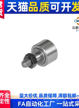 替代 BPB01/02/11/12-d2.5 3 4 5 6微型凸轮轴承随动器