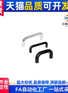 XAE01-D10-L80-H37/H60内装型A型不锈钢圆形拉手/合达拉手
