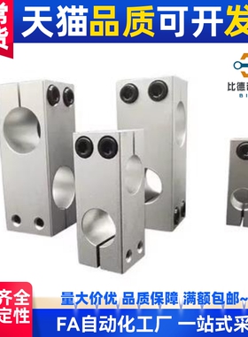 HLKD支柱固定夹KDST10 KDST12 KDST15 KDST16 KDST20 KDST25 8 30