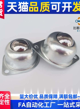 替代BCPA50/80/120不锈钢 碳钢珠滚轮 冲压法兰安装型