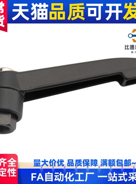 可调位把手CLRA CLDM6-8/12/16/20/25/32/40/50-B 可调式手柄