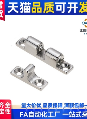 不锈钢门吸 球形扣BCAS/BCASS/BCASD32/43/50/70