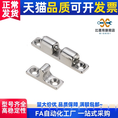 不锈钢门吸 球形扣BCAS/BCASS/BCASD32/43/50/70