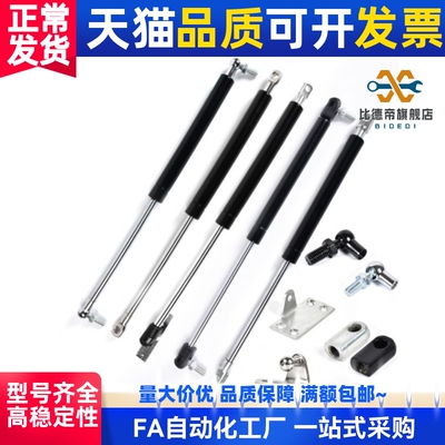 FGSSFGSB15050 15100 22100C 22150B氮气22200A弹簧18100