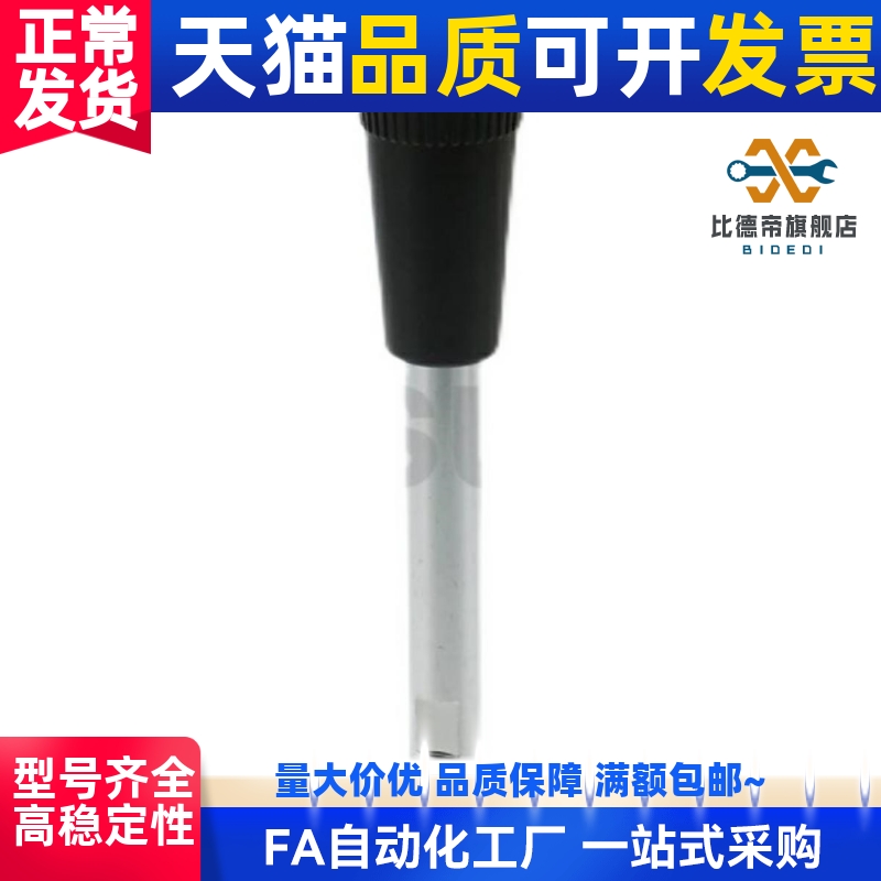 固定握柄把手 C-LRGN8/10/12-83/101/121/125/150/132/156