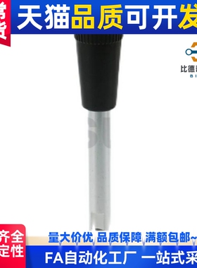 固定握柄把手 C-LRGN8/10/12-83/101/121/125/150/132/156