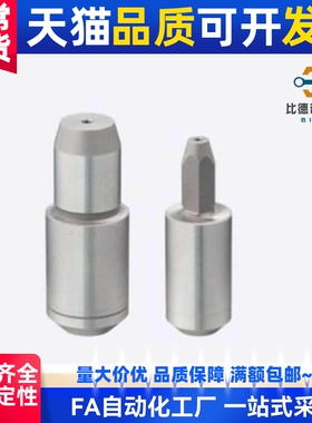 替JPSPB GJPSPB CJPSPB SJPSPB 20-13 14 15 16 20 定位销