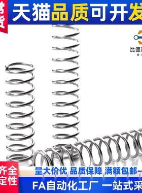 yul/YUM弹簧VUR5 VUF VUL6 UV UY UR UF UL4 UTT UM/yuy/YUR/YWY8