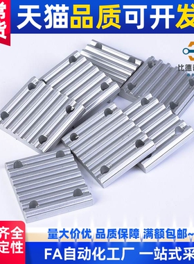 替代同步带用金属件齿板压板TBCR-S8M150/250 ECY51-S8M250H/L/T5