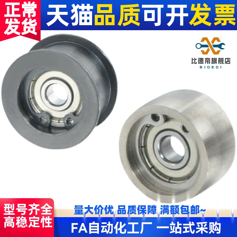 HBGM50平皮带惰轮HBG15/HBGA20-6/25/30/35/40-11/16/21/27/32