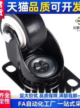 S65重载CTGJ125万向C-CTGS100/S50-S75脚轮CSHN65-N/CSHN75/150-R