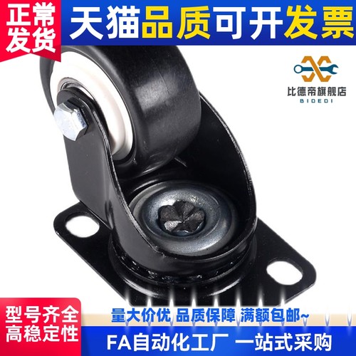 S65重载CTGJ125万向C-CTGS100/S50-S75脚轮CSHN65-N/CSHN75/150-R