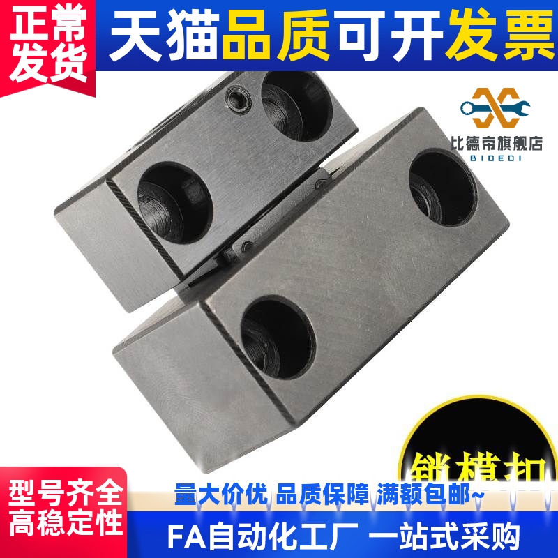 MPLK10/20/30/60/80s日标卡轮式锁模扣开闭器扣机拉钩