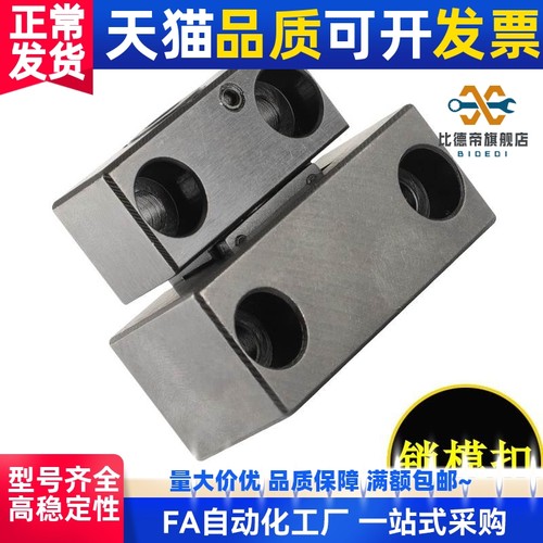 MPLK10/20/30/60/80s日标卡轮式锁模扣开闭器扣机拉钩