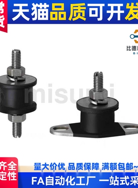 防震橡胶座DBGOMP20150 DBGOMP20200 DBGOMP25180 30180 40250