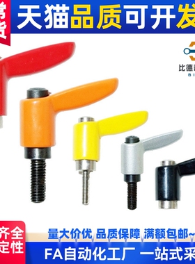 替代固定把手CLDM4/5/6-8/12/16/20/25/32/40/50-B/M/S