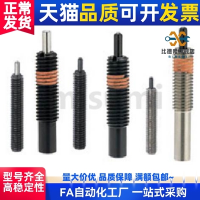 弹簧柱塞PJS/PJL3/4/5/6/8/10/12/16/20-1.5 2 3 4 5 10 15 20 30