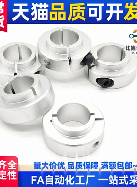 米si米SCSNAW带台阶凸头固定环 内径6 8 10 12 15 17 20 25 30 35