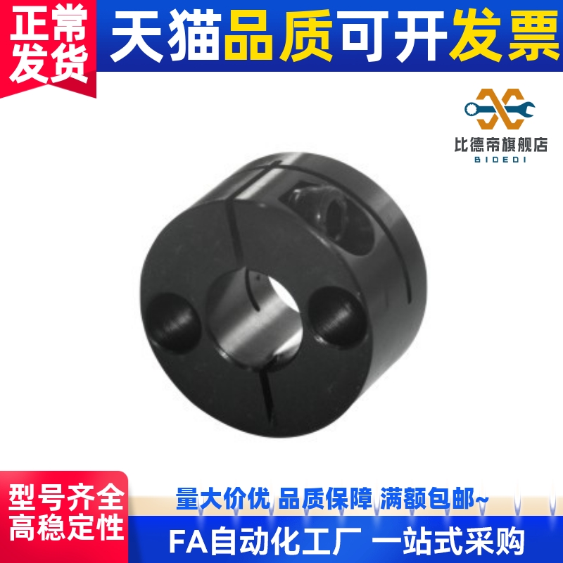 开口圆型导向轴支座 紧凑型 长导向型 GBS11/12/16-D12 15 16 20