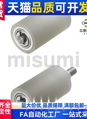 替代TGRAU TGRSU20 25 30 35 40 50-20-25立式导向滚轮