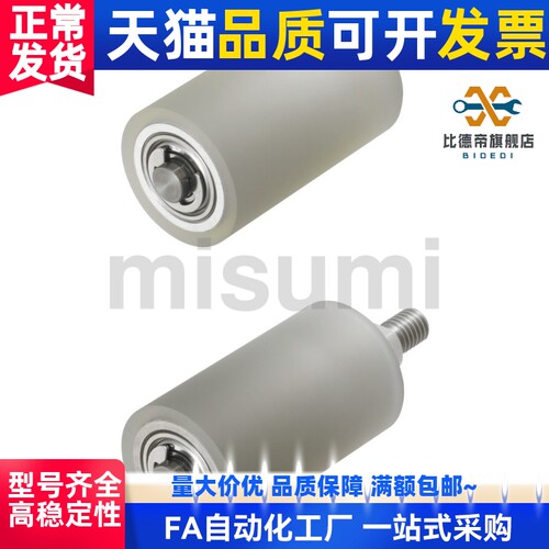 替代TGRAU TGRSU20 25 30 35 40 50-20-25立式导向滚轮