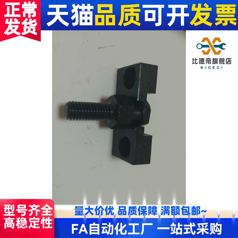 浮动接头FJRHA FJDHA3-0.5 4-0.7 5-0.8 6-1.0 8-1.25 10-1.25 14