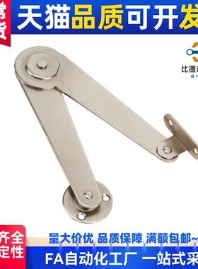 带固定机构型撑杆STYCL STYCR 厂家直销