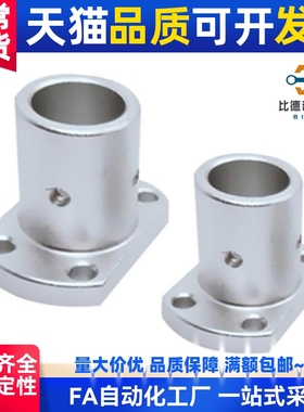 替导向轴支座加厚加长型STHRBNL STHCBNL STHSBNL12/16/20/25/30/