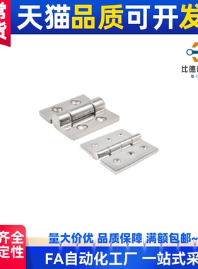 替代铰链HFG02-40/50/50A/65/75/100/40/60 HFG03/HFR52