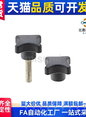 NCRF/NCRM6/8/10/12-10/16/20/25/30/35/40 替代十字旋钮