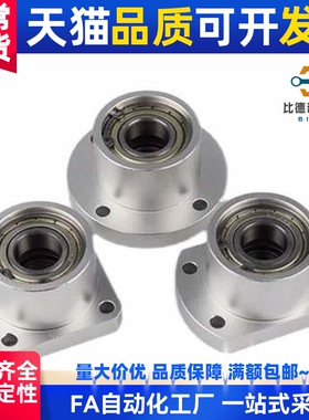 S-SBACB6900ZZ-25/40S-SBACB6901ZZ-25/40轴承座组件双轴承型替代