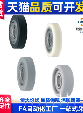 UMBD SUMBB UMBL UMBLW3-12 4-13 4-16 5-16 5-20 6-20 6-28 8-28