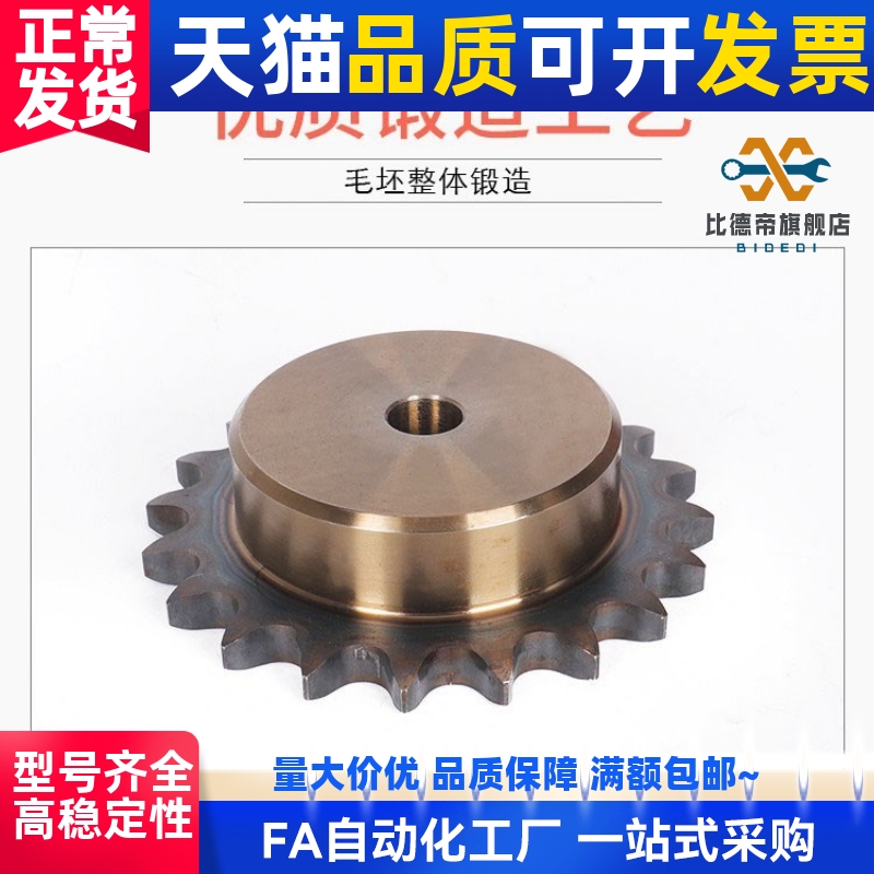 SP40B17/18-N-14/15/16/17/18/19/20/22/24/