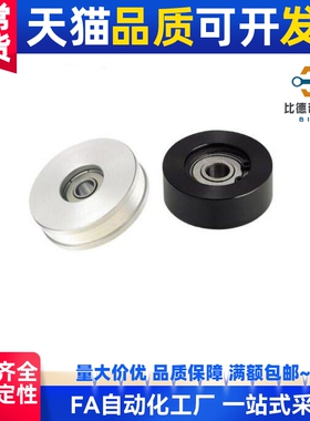 替导向滚轮 VMQN/VMQB/VMQG20 30 40 50 60 100-3 5 6