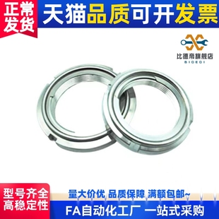 M30 m20 BKJ01 M40 M60 P1.0螺母m12 m50 M10 M22 m15 M32 m25