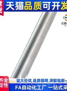 替代SAD06-D15-L300导向轴 直杆型 标准型 g6 实心导向轴