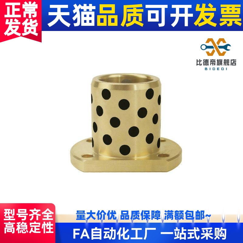 替代无油衬套中间切割法兰OFR22替MPCTZ现货内径8-50