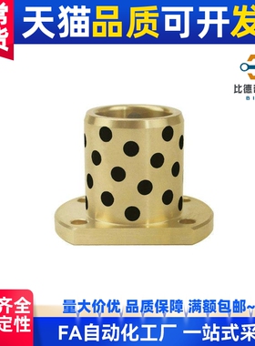 替代无油衬套中间切割法兰OFR22替MPCTZ现货内径8-50