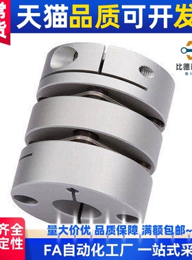 双模片型联轴器代替scpw16 21 28 34 46 55 -4-9