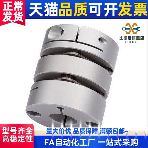 双模片型联轴器代替scpw16 21 28 34 46 55 -4-9